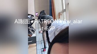 AI制图★PATREON★Aw_aiart-69P