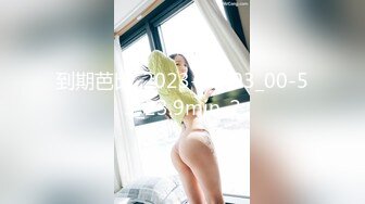 到期芭比_2023-03-03_00-53_23.9min_2