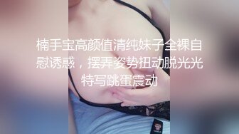 楠手宝高颜值清纯妹子全裸自慰诱惑，摆弄姿势扭动脱光光特写跳蛋震动