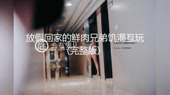 【AI换脸视频】唐嫣  第一视角足交