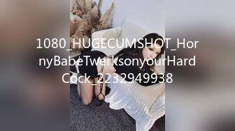 1080_HUGECUMSHOT_HornyBabeTwerksonyourHardCock_2232949938