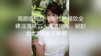 【鸭哥全国探花】高价约小姐姐来爆菊，近距离特写只攻菊花不爱鲍鱼