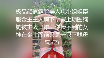 约酒吧上班的小太妹吃饭?中途水里加料睡着带到宾馆扒光玩她?事后妹子说要报警只好发红包摆平