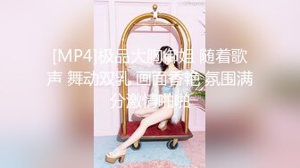 [MP4]极品大胸御姐 随着歌声 舞动双乳 画面香艳 氛围满分激情啪啪