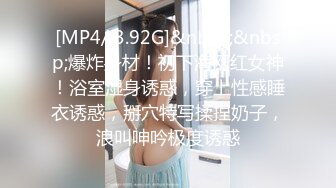 【女子SPA】真实偷拍良家少妇特享4天5场，极品美妇私密保养，手法娴熟，粉穴水汪汪，不需要老公也满足 (2)