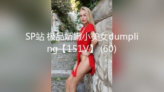 [MP4/799MB]色控 PH-158 忍無可忍在家只穿條內褲的同居女孩 屢勸不聽只好用肉棒教訓 優娜