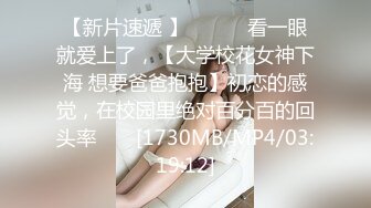 ❤️私密交流群真实绿帽男分享③，带着白虎馒头逼骚妻找单男SPA催情推油按摩然后无套搞一炮老公观战