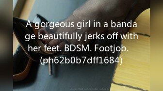 A gorgeous girl in a bandage beautifully jerks off with her feet. BDSM. Footjob.♡ (ph62b0b7dff1684)