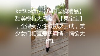 颜值和身材都很不错的极品妹子全程露脸激情大秀，揉奶玩逼性感诱惑，骚穴特写道具抽插，呻吟可射精彩别错过