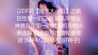 娇嫩女友吃糖丸，受不了了，全是水。爱干没够