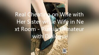 Real Cheating on Wife with Her Sister while Wife in Next Room - Russian Amateur with Dialogue