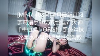 [MP4/1.8G]HD-SDの私密分享SM圈自拍檔：安徽美女教師水手制服裝蒙眼騎乘 淫妻母狗束縛滴蠟狂肏雙洞幹得求饒等