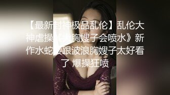 台湾第一女优吴梦梦 女教师时间暂停