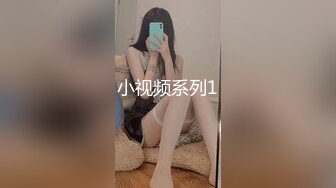 小视频系列1