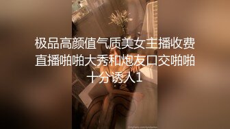 双内射~完整版