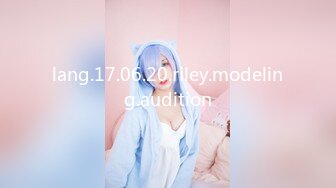 lang.17.06.20.riley.modeling.audition