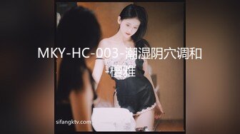 MKY-HC-003-潮湿阴穴调和-檀雅