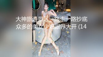 大神旅游景区一路走一路抄底众多的美女少妇眼界大开 (14)