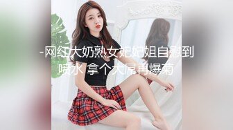 -网红大奶熟女妃妃姐自慰到喷水 拿个大屌再爆菊