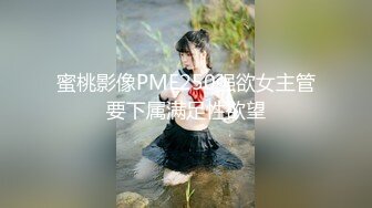 [MP4/ 1.59G] AI高清2K修复91沈先森嫖娼大师带你找外围，极品一线天美鲍女神