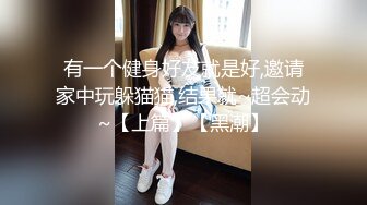 反差学妹校园女神〖羞羞兔〗稚嫩邻家少女穿上黑丝媚红女仆裙装让我尽情玩弄她 大长腿美少女清纯与风骚并存