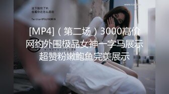 《最新重磅?新瓜速吃》万元豪定虎牙人气舞蹈才艺主播极品女神【桃一】私拍~情趣丁字魔鬼身材露点艳舞挑逗~炸裂