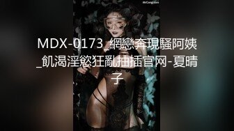 高能预警，比女人还抚媚，网红脸高颜值，济南T娘【小熙】最新付费，身材一举一动完全是个女人 (2)