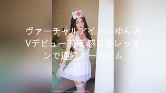 【AI换脸视频】宫脇咲良 美女秘书3P性爱