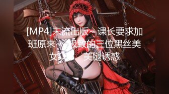 【国产AV首发??醉美3P淫乱】红斯灯影像新作RS-025《两根大屌硬操巨乳学生妹》制服的性爱美骚诱惑 高清1080P原版