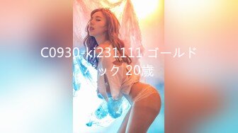 C0930-ki231111 ゴールドパック 20歳