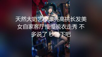 天然大奶艺校漂亮高挑长发美女自家客厅慢慢脱衣走秀 不多说了 秒懂下吧