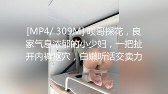 STP26643 极品美乳风骚小少妇【为人湿表】出轨寻刺激户外商场露出 勾搭眼镜屌丝回酒店无套啪啪内射