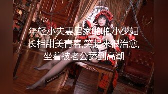 【古月探花】下午和熟悉的人妻相约偷情，酒店里淫声大作，猛男狂干骚妇，汗流浃背，水声震天，野鸳鸯真会玩