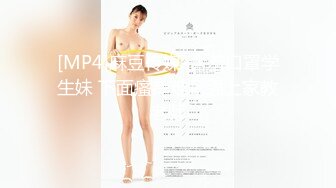 [MP4]麻豆传媒-含羞口罩学生妹 下面瘙痒难耐强上家教老师