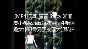 [MP4]昆娜 萱萱 Stacy 湘湘 夏小希极品五姐妹争相斗艳情趣女仆扭臀晃腰挑逗大胆私拍