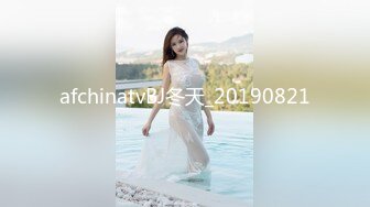 afchinatvBJ冬天_20190821