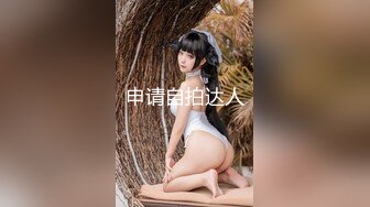 【全網首發】【極品稀缺❤超性體驗】在校美女神『洛洛幻想屋』淫蕩肉體性愛體驗❤校園兼職 勾引陌生人做愛 站街內射 校園癡女 9