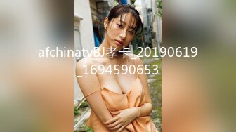 afchinatvBJ孝卡_20190619_1694590653