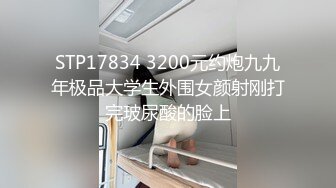 【新片速遞】&nbsp;&nbsp;【极品反差婊】台妹极品反差婊，与男友爱爱，先是吃大黑吊，再被男友超大黑吊狂艹！[338.09M/MP4/00:05:06]