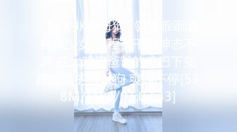 ✿反差JK小母狗✿邻家乖乖清纯美少女 全程被干到神志不清 在大鸡巴爸爸的鸡巴下变成淫荡的骚母狗 爽叫不停[538M/MP4/01:07:33]