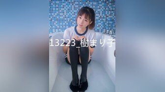 13223_樹まり子