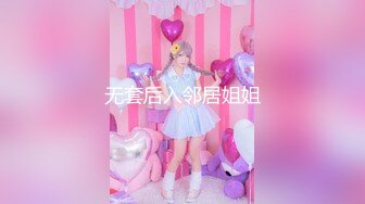 【新片速遞】&nbsp;&nbsp;天花板级清纯白虎女神【米胡桃】✅黄毛JK也很可爱吧！纯情小可爱玩反差，看似青纯的小女Jk生其实是个小反差婊[1.07G/MP4/14:06]