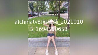 afchinatvBJ韩雅菊_20210105_1694590653