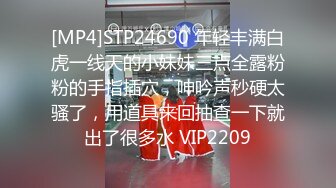 [MP4]STP24690 年轻丰满白虎一线天的小妹妹三点全露粉粉的手指插穴，呻吟声秒硬太骚了，用道具来回抽查一下就出了很多水 VIP2209