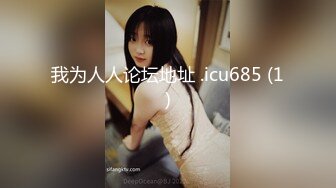 我为人人论坛地址 .icu685 (1)