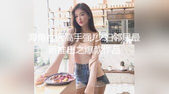 【边走边尿】骚婊子 金秘书虾米 9月会员福利1