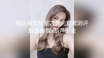 ❤️G奶学生妹和闺蜜身材都极好全裸入境双女舌吻拿道具互相自慰~被小男人无套后入狂操内射~