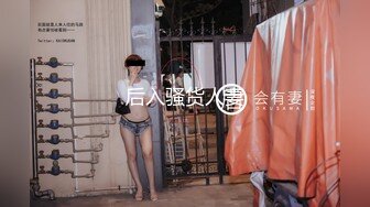 后入骚货人妻