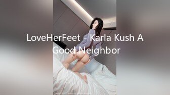 LoveHerFeet - Karla Kush A Good Neighbor