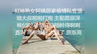 紅絲熟女阿姨居家偷情私會猥瑣大叔啪啪打炮 主動跪舔深喉69吃雞倒立抽插幹得啊啊直叫 高潮爆射 太猛了 原版高清